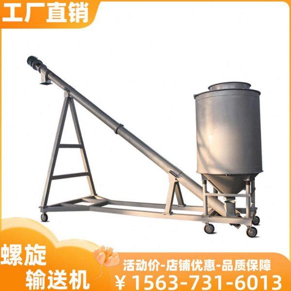 粮食矿砂粉状污泥输送设备厂家 粉末喂料机 ls螺旋输送机,搬运/仓储/物流设备,输送机,淘宝优惠券,粉丝福利购,淘宝优惠卷