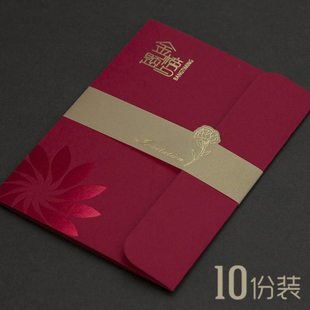 升学宴邀请函请柬开业会议邀请函创意活动简约个性学生生日邀请卡