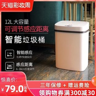 NST纳仕达智能感应垃圾桶家用客厅轻奢全自动电动开盖厨房大容量