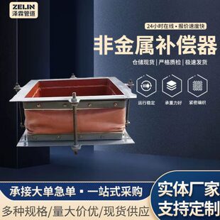 风机风管软连接防火耐温硅胶布变径软接头帆布除尘通风伸缩布袋
