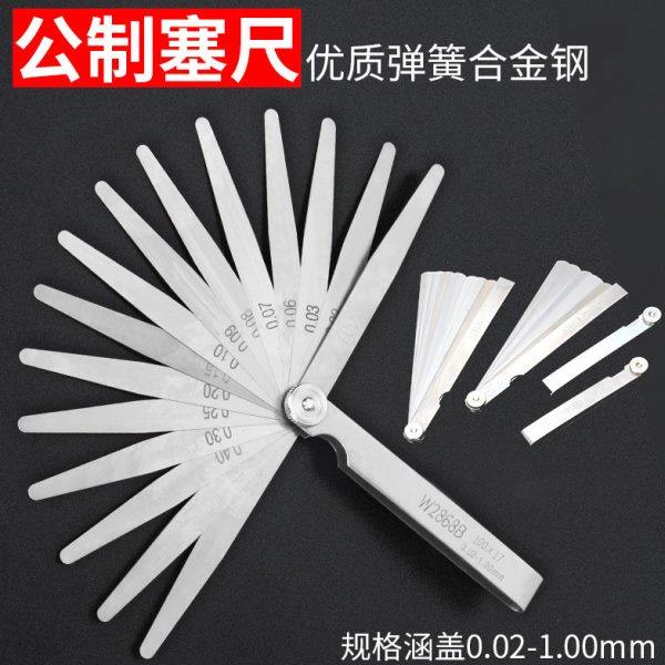 钢拓塞尺子间隙尺测量工具量具不锈钢厚度尺0.02-1.0mm塞规塞尺片,五金/工具,塞尺,淘宝优惠券,粉丝福利购,淘宝优惠卷