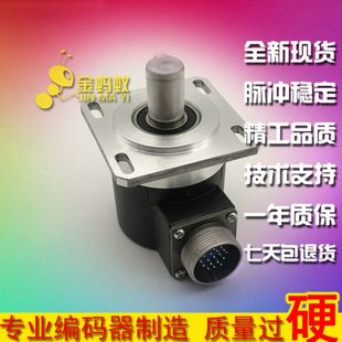 1M7300光电旋转编码 1024 器19针插头全新 L5Y2R EB58M15K