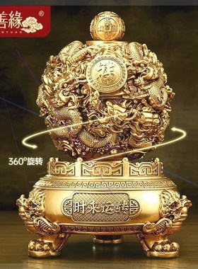九转乾坤龙鼎旋转摆n件客厅酒柜办公室桌面大气装饰品公司开业礼