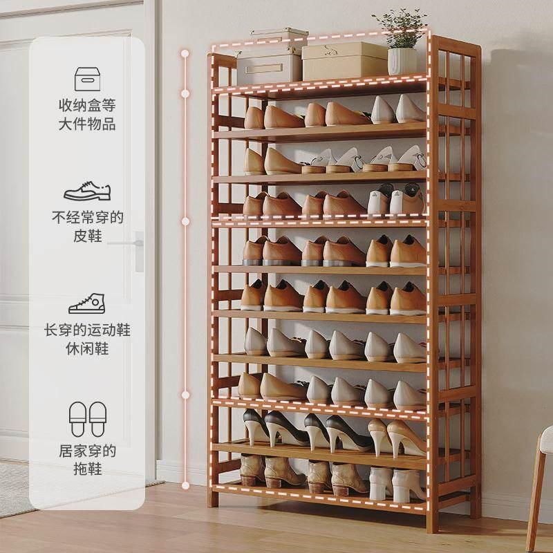 鞋架简易门口家用多层q结实耐用的防尘鞋柜经济型实木收纳竹鞋架