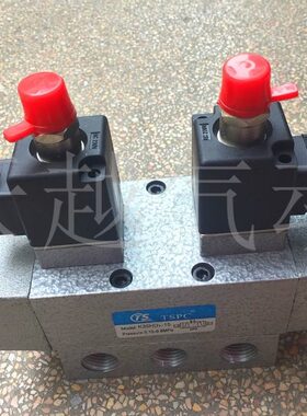 天盛 K35HD2-15Y/20Y/25Y/8Y/10Y三位五通老式双电控滑阀/电磁阀