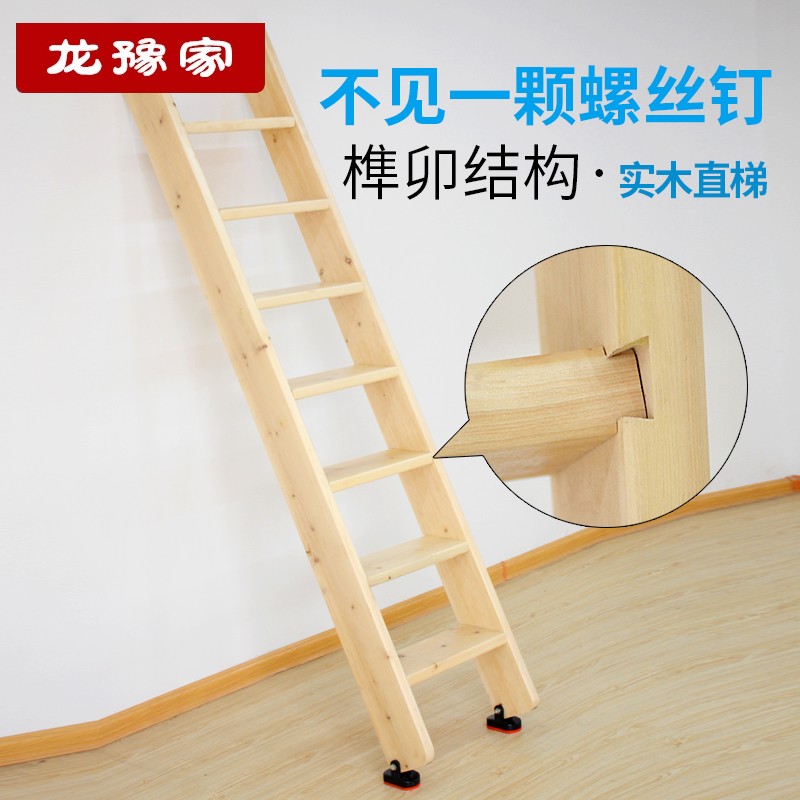 实木直梯家用上下铺小梯子双层高低床梯子防滑直梯Y家用移动木梯