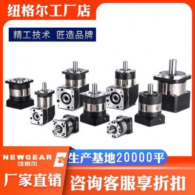 雕刻机行星减速机PRF60大扭矩小型一级高精密400w伺服电机减速器,五金/工具,行星齿轮减速机,淘宝优惠券,粉丝福利购,淘宝优惠卷
