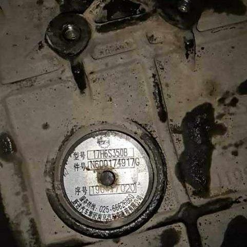 跃进上骏X500   三档滚针轴承  新款917G  高38直径55内径47