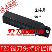 精品90度镗刀头TZC19 TZC19 90CL 125