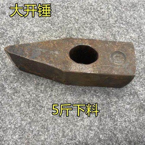 开山锤开锤手工锻打锤头鸭嘴锤钳工锤石工锤方头扁口建筑工地方锤