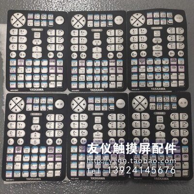 YRC按键膜 AKS-001E AKS-001J AKS-001CAKS-000C AKS-005CYRC1000