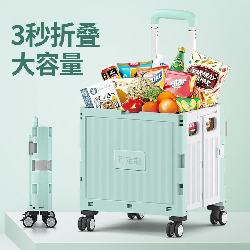 买菜车小拉车折叠购物车取快递小推车拉J杆车便携家用收纳箱户外