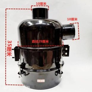 东方红1204拖拉机空气滤清器总成804904912A4115油浴式 滤清器总成