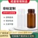 玻璃27.5x57 20ml 棕色透明玻璃透明度密封玻璃