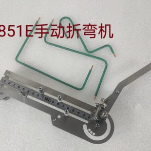 851E手动折弯机电线折弯机不锈钢材质
