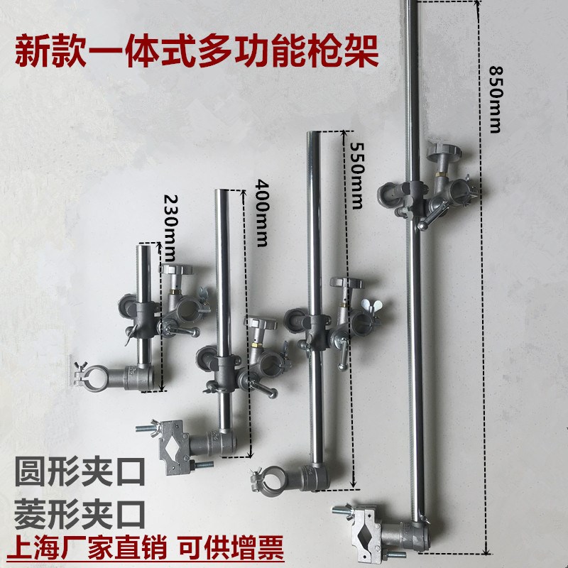 喷涂枪夹持器二保焊枪固定调节支架氩弧焊枪自动T手动变位枪架夹
