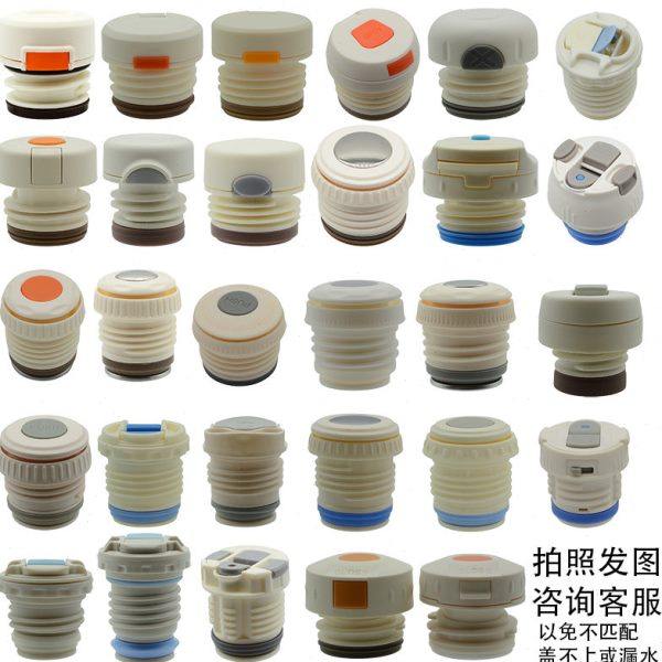 儿童保温杯盖子内塞开关密封盖内盖配件盖旋钮水杯杯盖壶防漏通用,餐饮具,防漏杯盖,淘宝优惠券,粉丝福利购,淘宝优惠卷