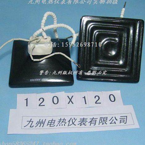 远红外陶瓷发热砖 加热板 电热板 120×120 650W BGA专用带温控线,五金/工具,电热工具,淘宝优惠券,粉丝福利购,淘宝优惠卷
