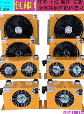 风冷却器油冷却AH0607/AH0608/AH1012/1417/AH1470/AH1490T散热器