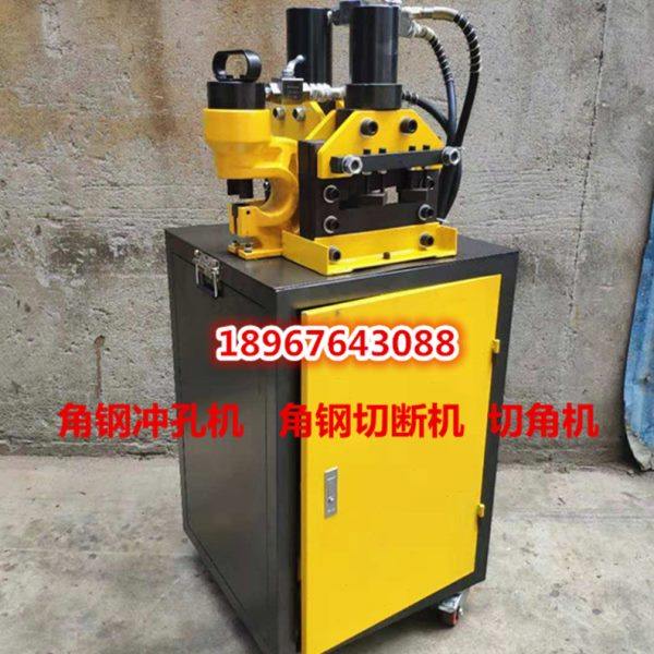 法兰角钢加工机3-6号角铁冲孔 切断 折弯 切三角倒角多功能加工机