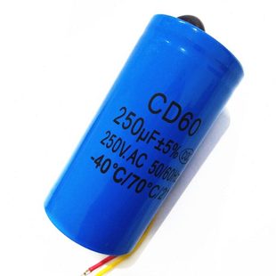 启动电容cd60 250v 250uf 交流异步单相双值电动机维修替换电容器