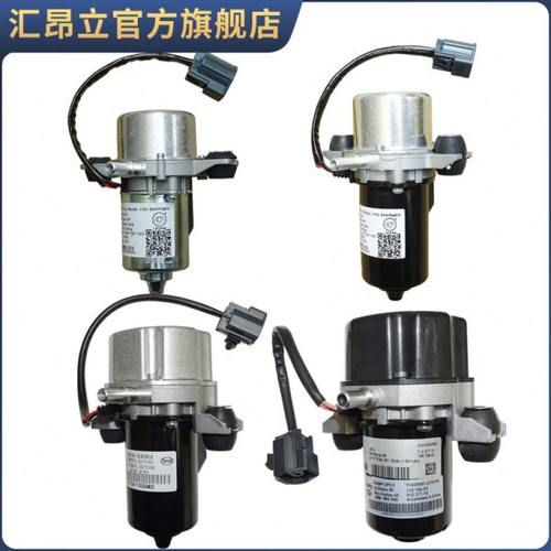 适配东风E1东风E3电动刹车真空泵刹车助力真空助力泵电子真空泵