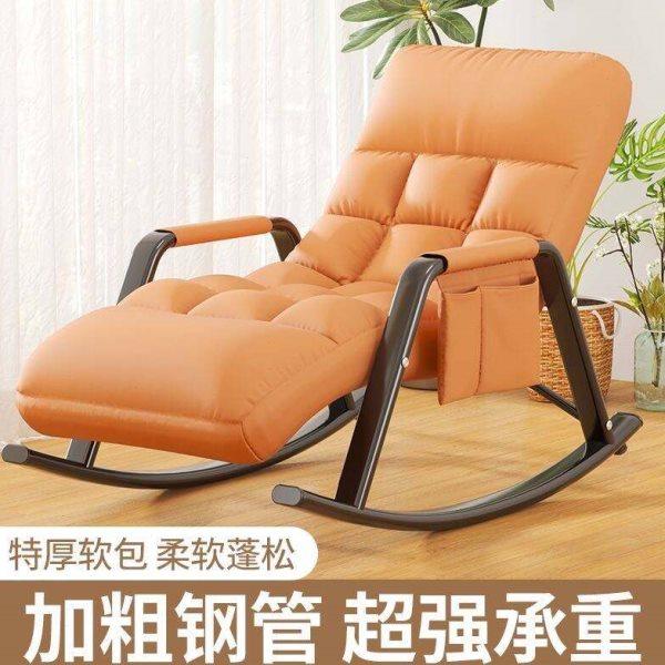 懒人椅摇摇椅单人沙发椅客厅网红休闲椅四季通用家用懒人沙发可躺,住宅家具,摇椅,淘宝优惠券,粉丝福利购,淘宝优惠卷