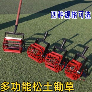 人工除草工具滚轮式锄草神器多功能松土锄草铲子除杂草耙子锄草机