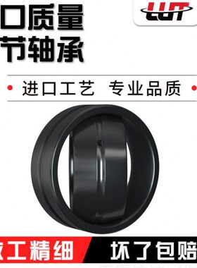 哈尔滨轴承960709S 960709M 叉车轴承 替代进口