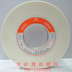 WA350X40X127陡山白刚玉砂轮防护白色打磨石机用平面磨床用热卖