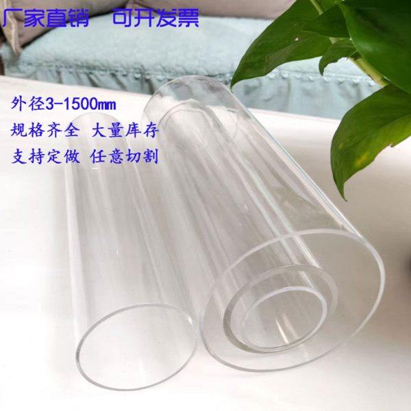 高透明亚克力大口径有机玻璃圆柱空心硬质水管圆筒桶长度任意切割,橡塑材料及制品,亚克力管/有机玻璃管,淘宝优惠券,粉丝福利购,淘宝优惠卷