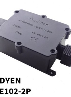 防水接线盒带端子水下地埋盒子一进一出明装两通户外密封IP68黑色