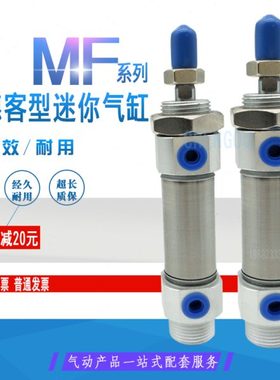 亚德客迷你气缸MF32*20X25*32X50*75*100X125X150X175-S-CA MFJ