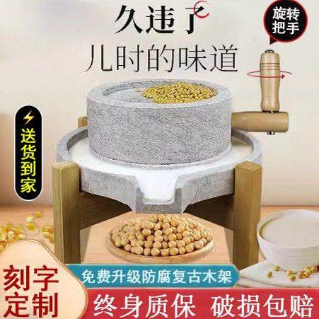 石磨盘小石磨 家用 手工磨豆浆石磨 家用 手摇迷你手推石磨磨浆机