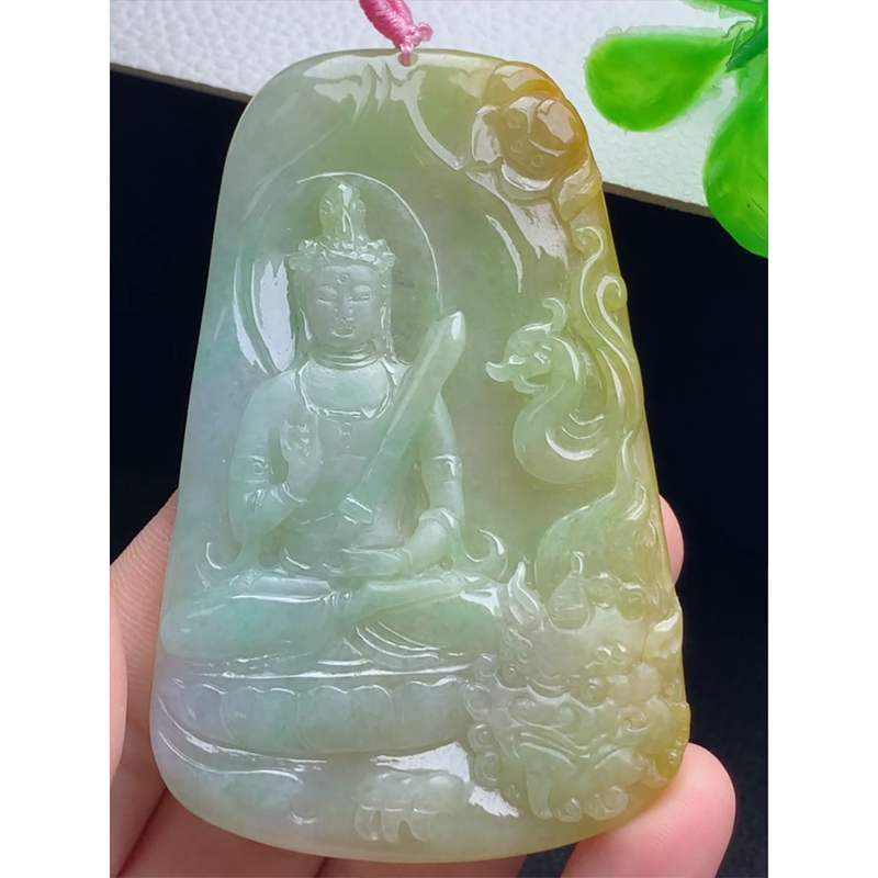 缅甸天然A货玉石翡翠 老坑冰种手工精雕飘黄翡文殊菩萨吊坠