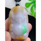 黄加绿财神牌吊坠 手工精雕 缅甸天然A货玉石翡翠 老坑冰种