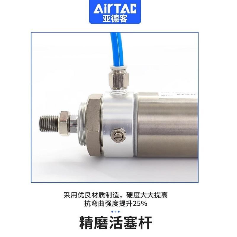 亚德客迷你气缸MAC20X10*15*20*25*30*40*50*60*75*80*100*125-S