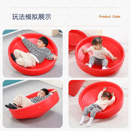 大陀螺感统训练器材幼儿园室内运动道具家用儿童前庭失调平衡玩具