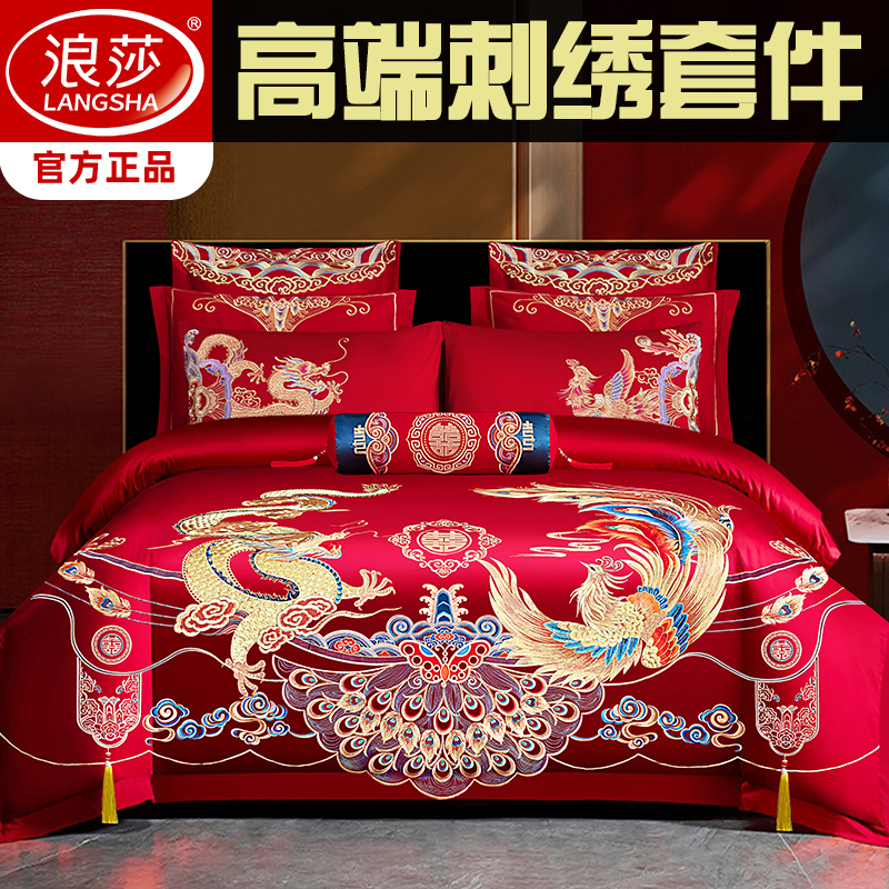 婚庆四件组大红色龙凤刺绣被套新婚绣花喜被床品结婚喜庆六八十件