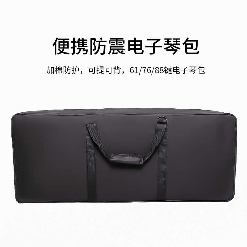 电子琴包617688键加厚收纳可提可背减震防水琴套琴袋背包键盘包