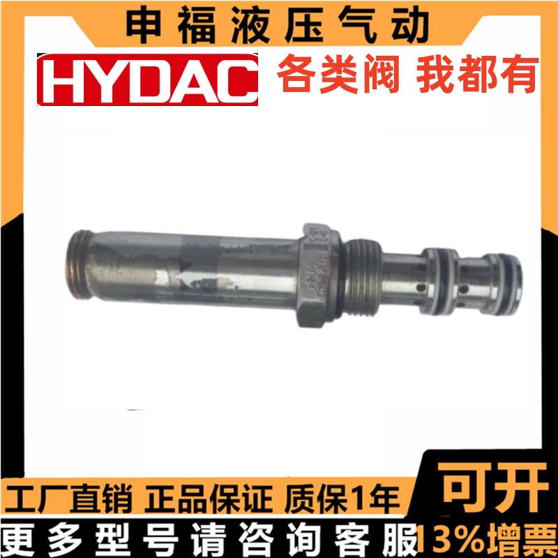HYDAC插装WK 10L 08L 06C 08C 08D 10D 12C -01 WK08C-55-C-N