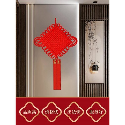 中国结挂件客厅高档大号2023新款福字挂饰玄关平安入户门乔迁装饰