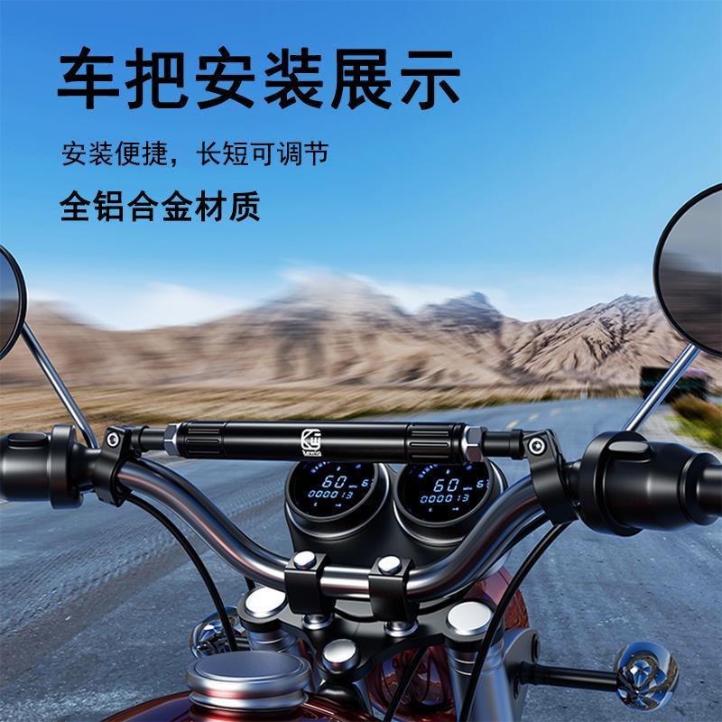 适用摩托车平衡杆龙头把铝合金拉杆踏板电动车加装横杆拓展支架