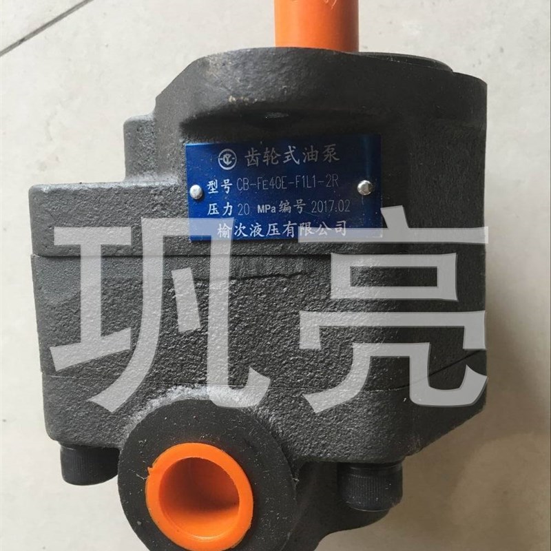 齿轮泵CB-FE40E-F1L1-2R 厂家直销PFED