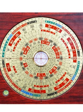 电子激光罗盘高精度专业三元三合综合罗经仪十字红外线金锁罗庚