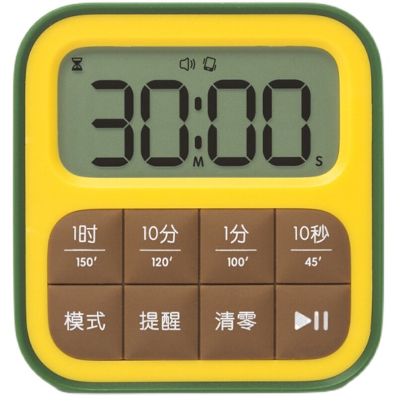 闹钟计时器学习专用学生儿童自律定时器磁吸厨房倒计时提醒器秒表