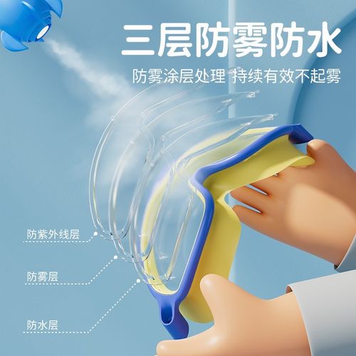 德国儿童泳镜防水防雾高清潜水镜男童女童大框游泳眼镜专业套装备