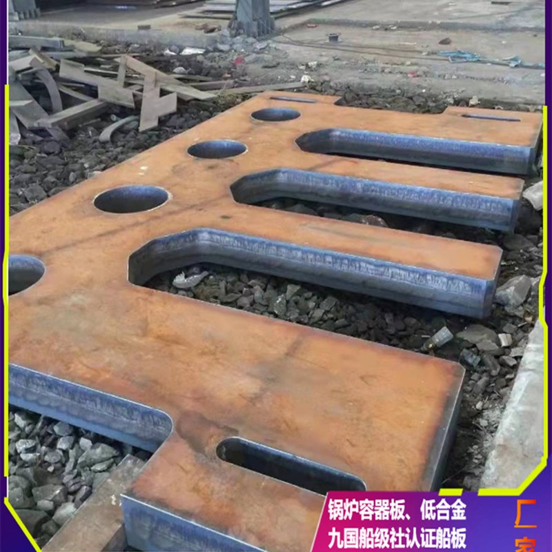 宝钢15CrMo合金板12CR1MOVR耐热钢板 电站锅炉设备用容器板切割