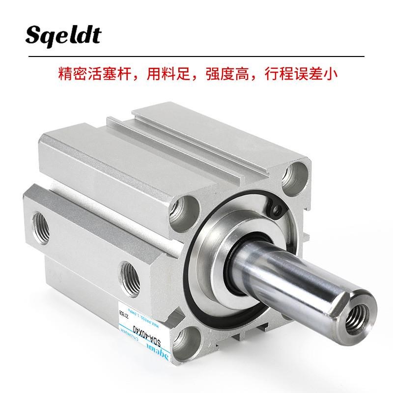 亚德客薄型型气缸sda63-5/10/15/20/25/30/35/40/50-s