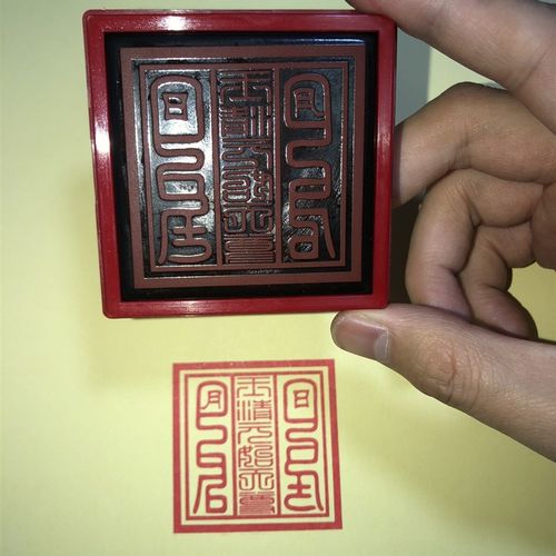 玉清元始天尊印  单面印章定制 自动出油光敏印章